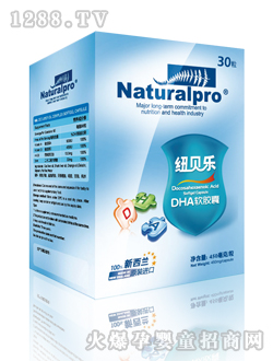 紐貝樂(lè)DHA30粒