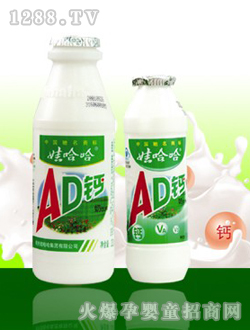 娃哈哈AD鈣奶飲品