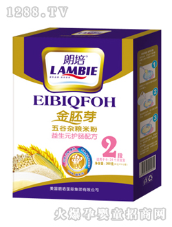 朗培五谷雜糧米粉