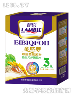 朗培鱈魚蔬菜米粉