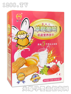夢樺草莓葡萄機能營養(yǎng)餅干
