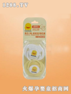 黃色小鴨拇指型安撫奶嘴