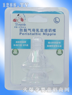 防脹氣母乳實感奶嘴寬口大圓孔（L）