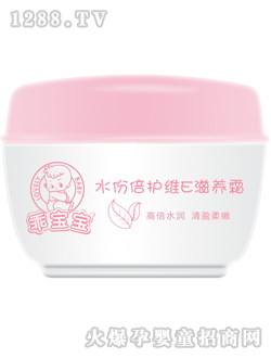 乖寶寶水份倍護(hù)維E滋養(yǎng)霜
