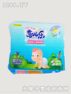 喜兒樂嬰兒紙尿片40片裝