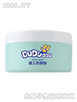 嘟嘟豆嬰兒熱痱粉