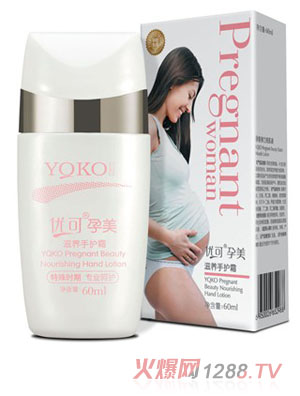 孕美滋養(yǎng)手護(hù)霜60ml