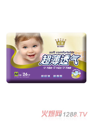 天美超薄透氣立體護圍紙尿片M