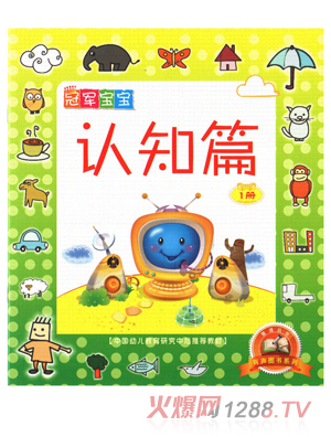英才星知識(shí)篇