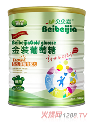 貝貝嘉益生菌維他配方葡萄糖