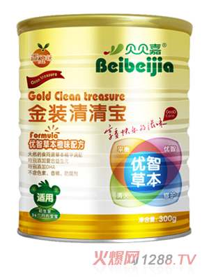 貝貝嘉優(yōu)智草本橙味配方清清寶