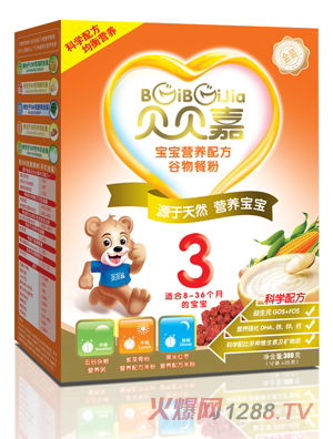 貝貝嘉寶寶營養(yǎng)配方谷物餐粉3段