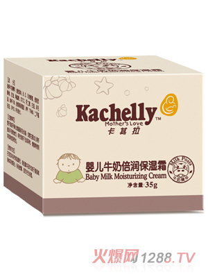 卡其拉嬰兒牛奶倍潤保濕霜35g