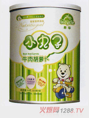 單車牛肉胡蘿卜小丸子