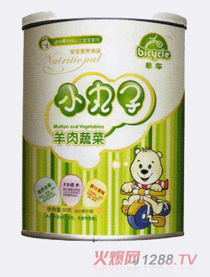 單車羊肉蔬菜小丸子