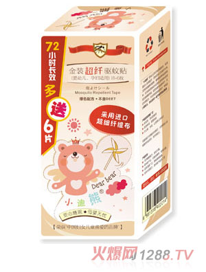 小迪熊超纖驅(qū)蚊貼