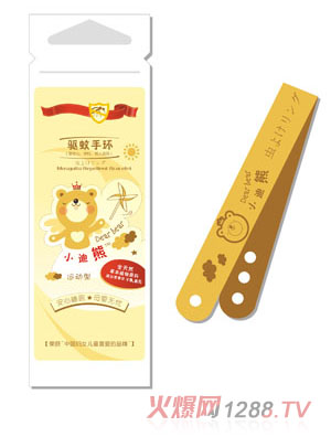小迪熊驅(qū)蚊手環(huán)