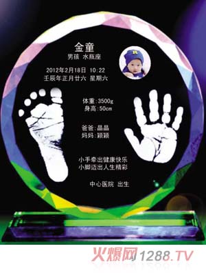 三春暉太陽花手足印