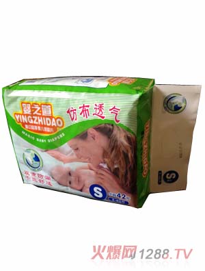 嬰之道紙尿片