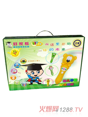 好家教點(diǎn)讀筆禮包