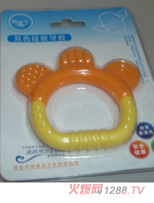 阿拉丁雙色硅膠牙膠