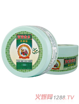 寶寶金水熱痱粉