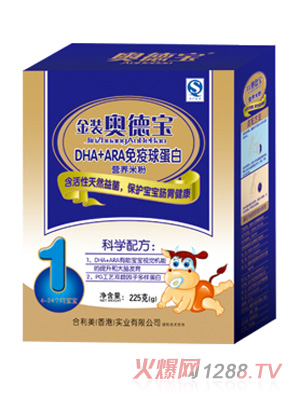 奧德寶加奶高蛋白營養(yǎng)米粉