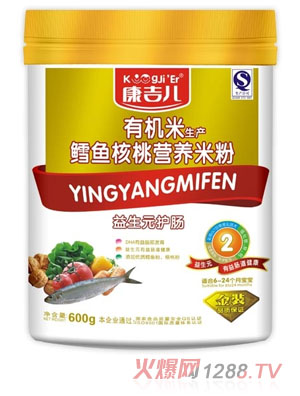 康吉兒有機(jī)米鱈魚核桃營(yíng)養(yǎng)米粉2段