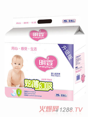 明嬰炫薄幻吸三防大包尿褲XL