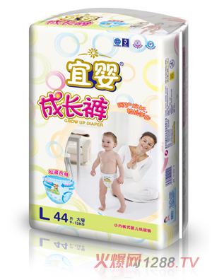 宜嬰成長褲L碼44片
