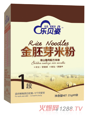 樂(lè)貝姿淮山蓮肉金胚芽米粉1段盒裝