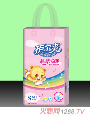 護(hù)爾爽瞬吸極薄嬰兒紙尿褲S碼58片