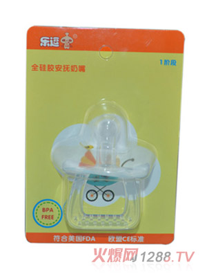 樂逗全硅膠安撫奶嘴1階段