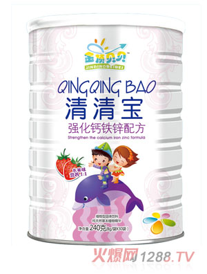 金頂貝貝強化鈣鐵鋅配方清清寶聽裝
