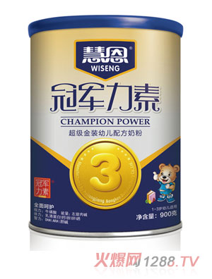冠軍力素超級金裝3段
