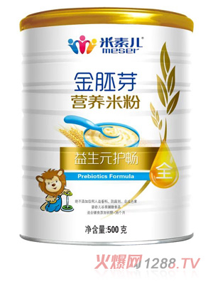 米素兒益生元護(hù)腸金胚芽營(yíng)養(yǎng)米粉聽(tīng)裝