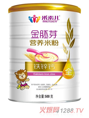 米素兒鐵鋅鈣金胚芽營(yíng)養(yǎng)米粉聽(tīng)裝