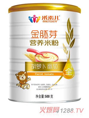 米素兒胡蘿卜番茄金胚芽營(yíng)養(yǎng)米粉聽(tīng)裝