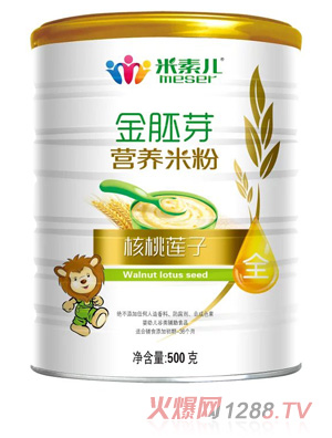 米素兒核桃蓮子金胚芽營(yíng)養(yǎng)米粉聽(tīng)裝