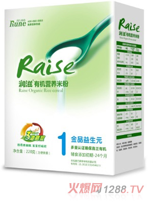 潤(rùn)滋220克盒裝1段金品益生元