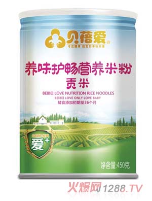 貝蓓愛貢米養(yǎng)味護(hù)暢米粉聽裝