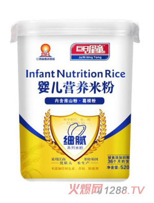 巨日星童細(xì)膩型淮山粉+葛根粉嬰兒營養(yǎng)米粉