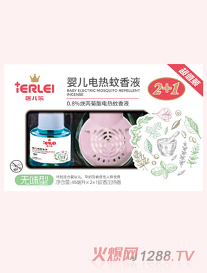 醫(yī)兒樂嬰兒電熱蚊香液組合裝