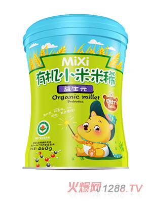 貝比力有機小米米稀-益生元聽裝