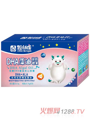 聰幼康DHA藻油凝膠糖果