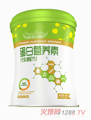 金諾貝嬰蛋白營(yíng)養(yǎng)素?zé)o乳糖配方
