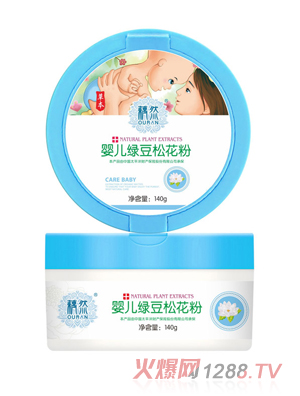 藕然嬰兒綠豆松花粉