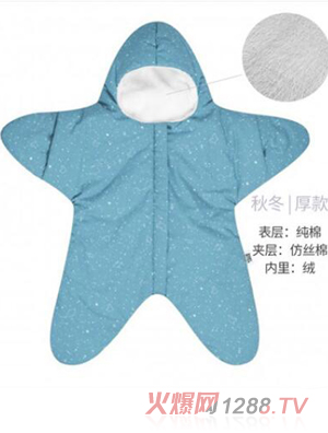 西班牙baby bites 嬰兒小海星睡袋 藍綠色秋冬厚款
