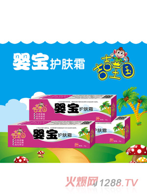 吉吉王國(guó)嬰寶護(hù)膚霜
