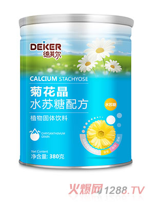 德其爾菊花晶水蘇糖配方